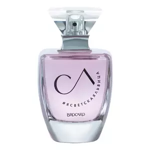 Brocard Я Светская Львица - Интернет-магазин. Kalinka-parfum.ru